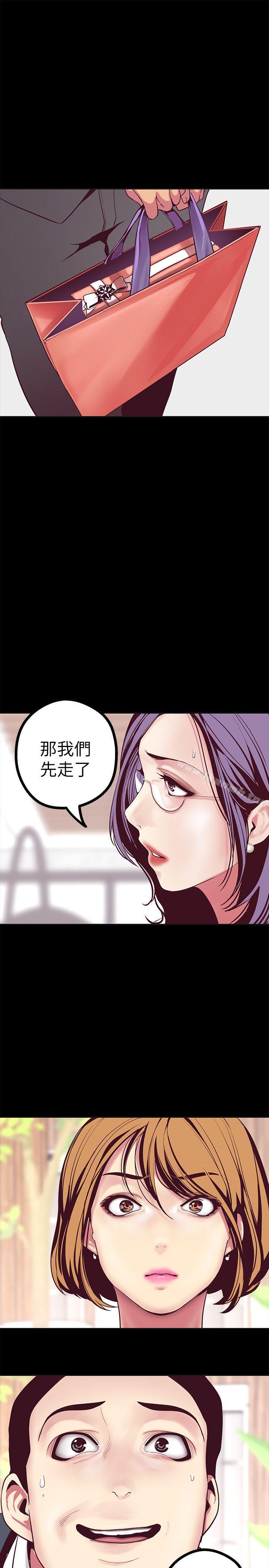 37P - 美丽新世界