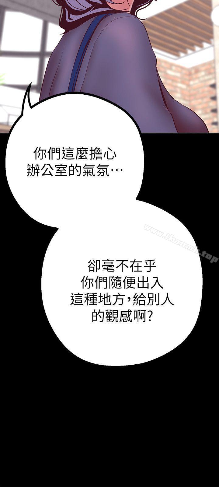 39P - 美丽新世界