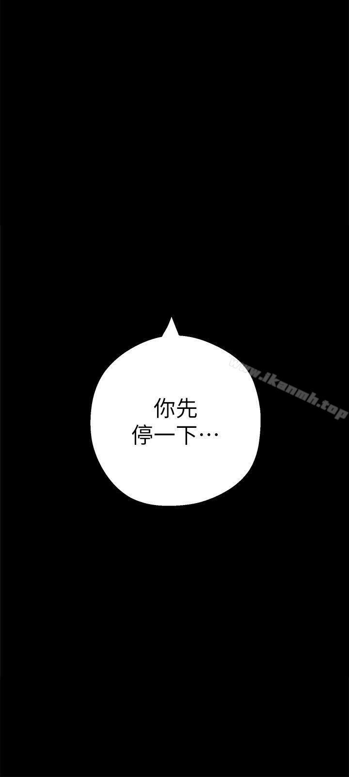 3P - 美丽新世界