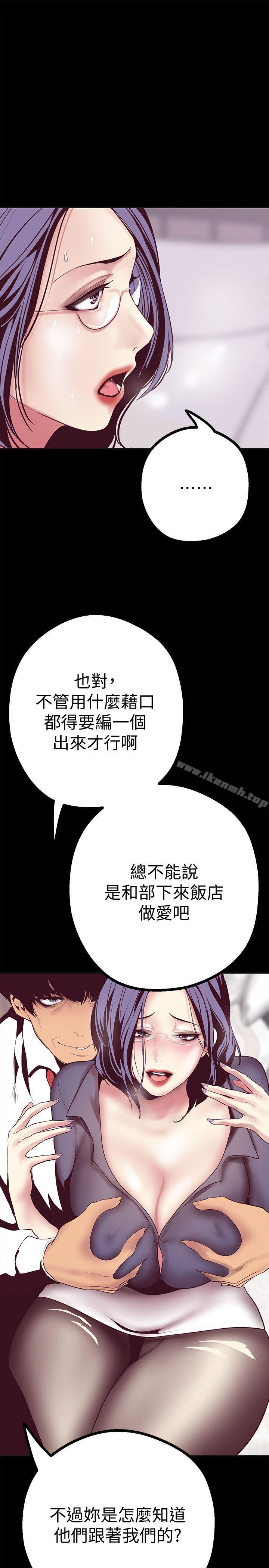 43P - 美丽新世界