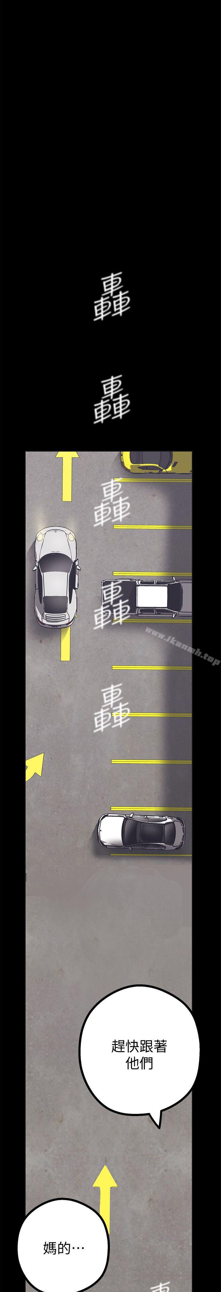 4P - 美丽新世界