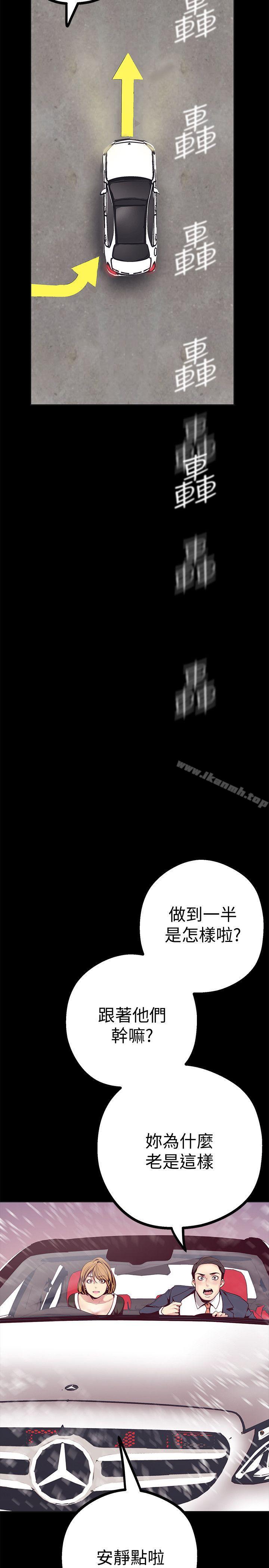 5P - 美丽新世界