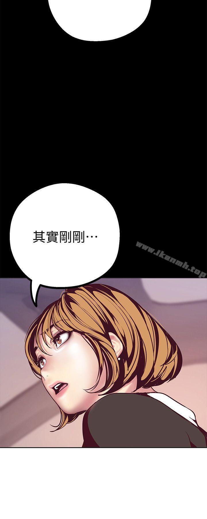 6P - 美丽新世界