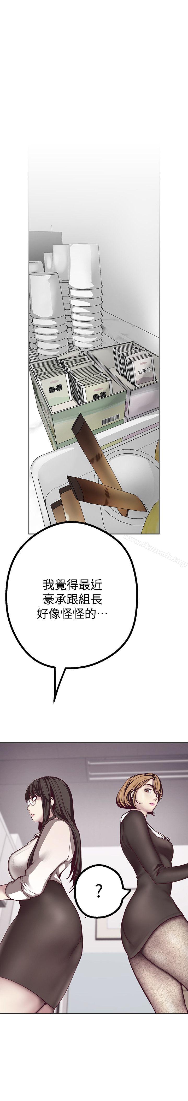 7P - 美丽新世界