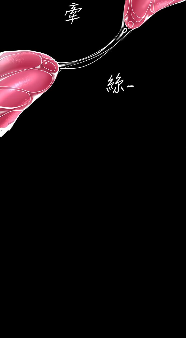 11P - 美丽新世界