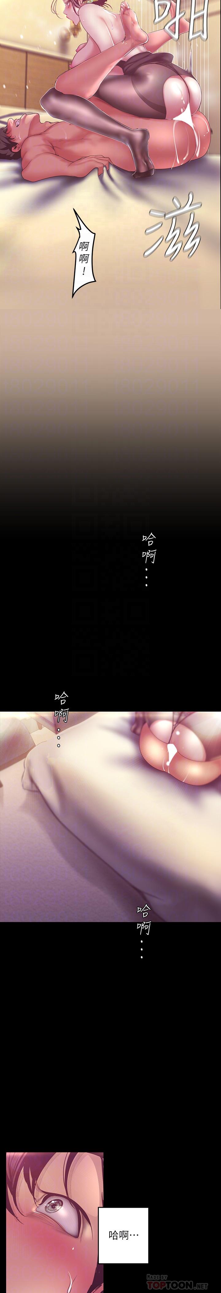18P - 美丽新世界