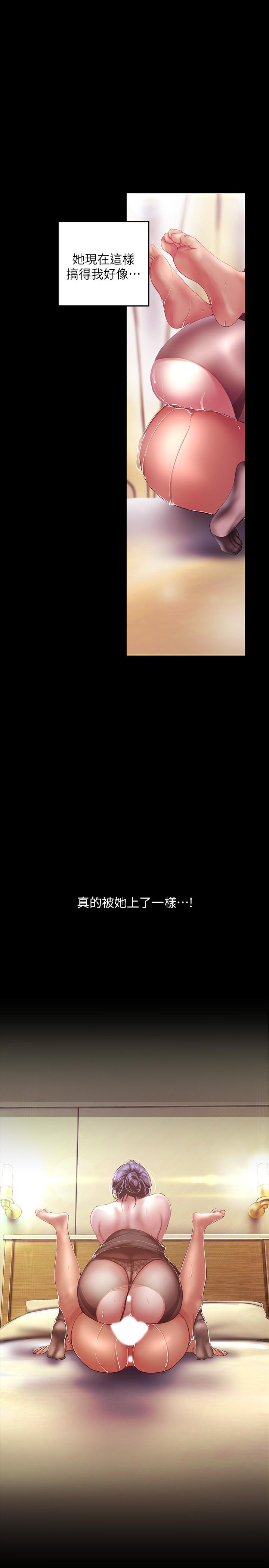20P - 美丽新世界