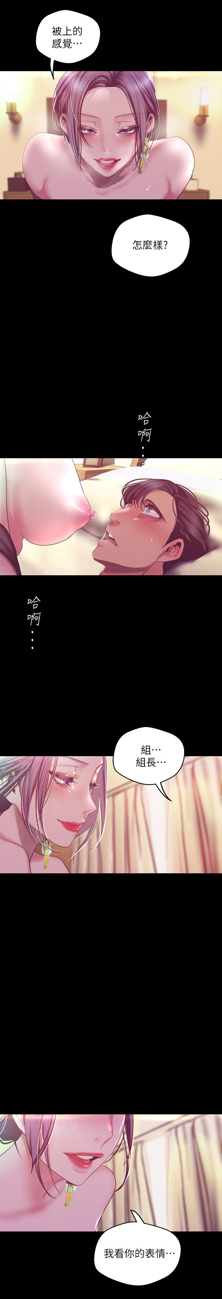 21P - 美丽新世界