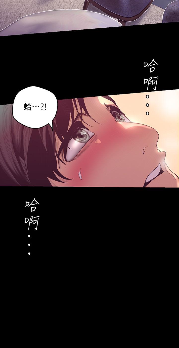 23P - 美丽新世界
