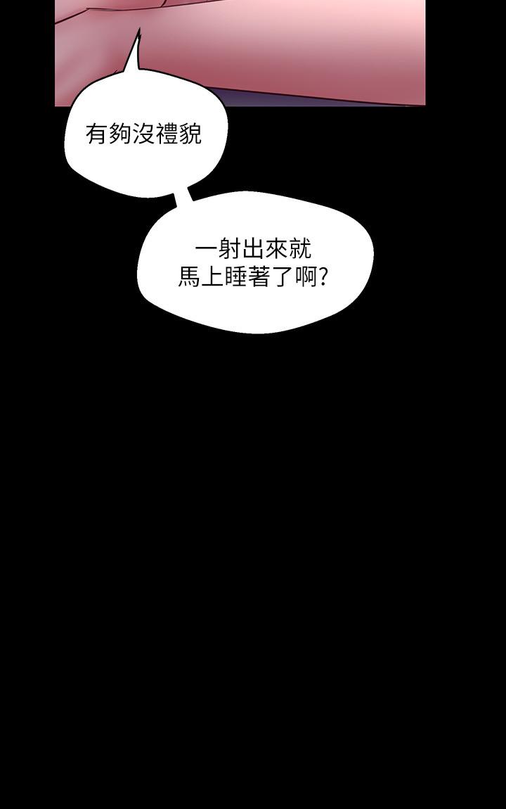 35P - 美丽新世界
