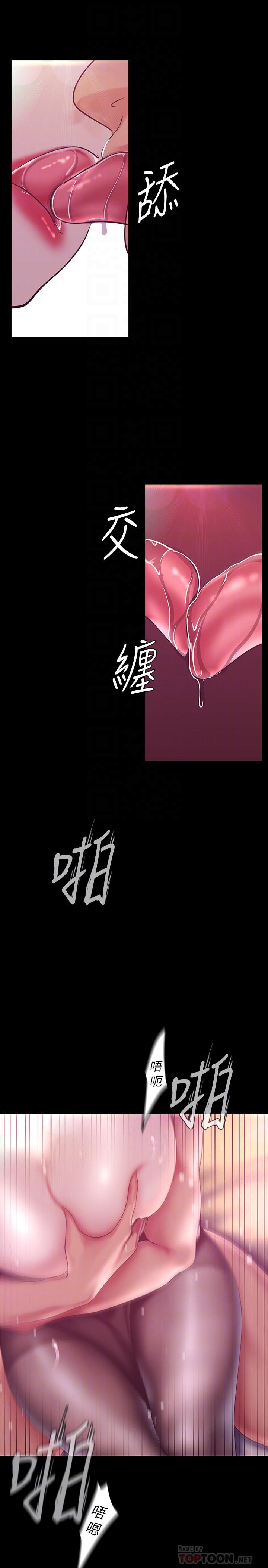4P - 美丽新世界
