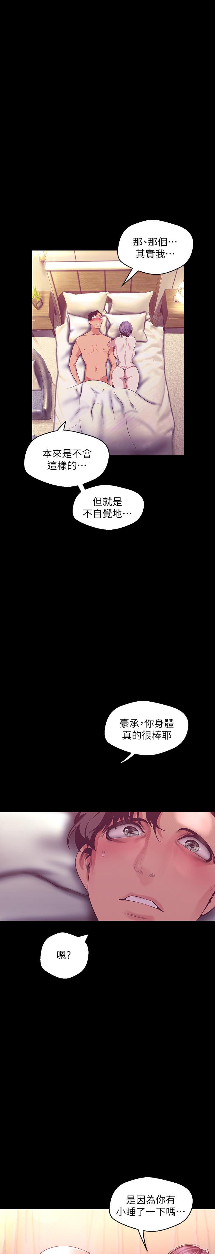 1P - 美丽新世界