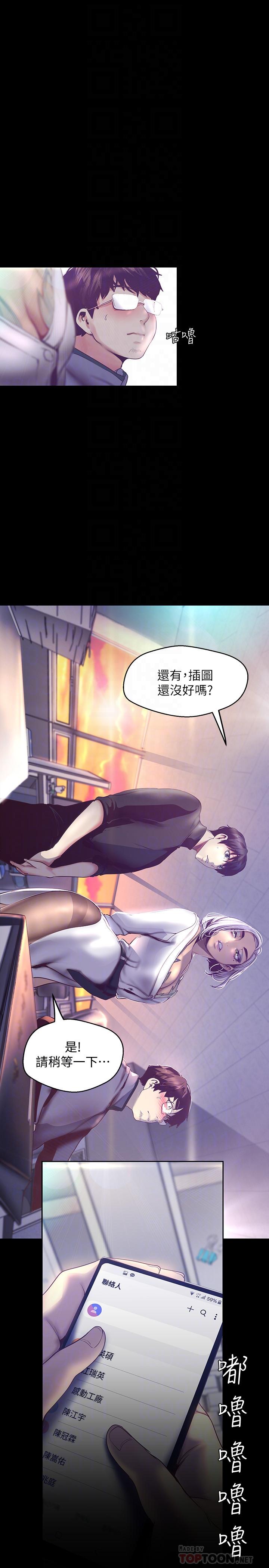 12P - 美丽新世界
