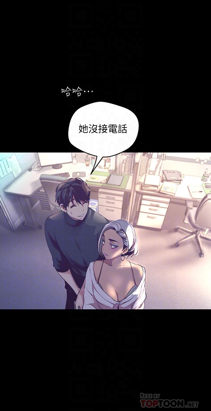 14P - 美丽新世界