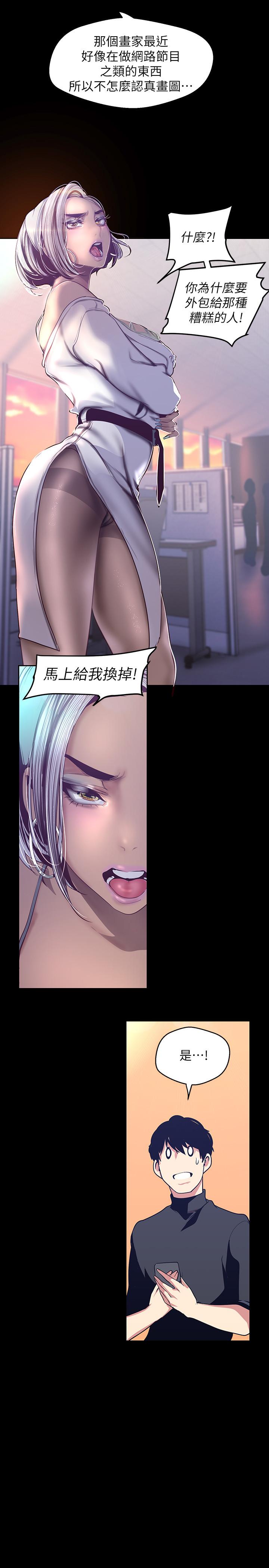 15P - 美丽新世界
