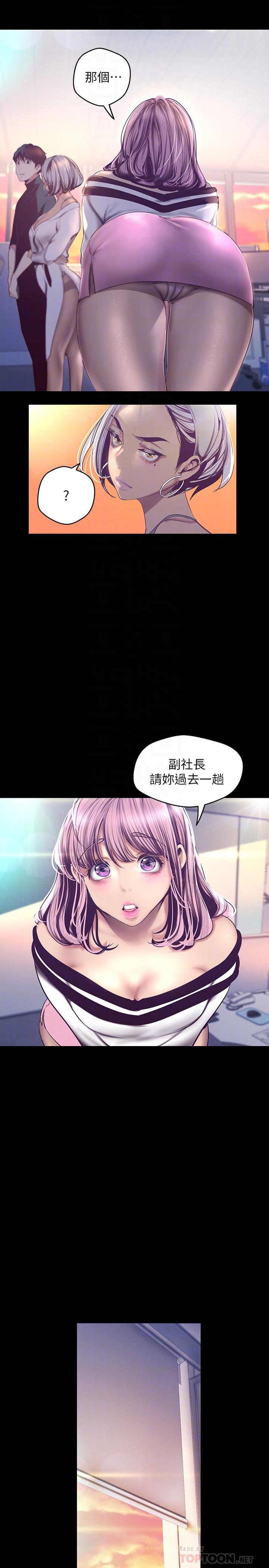 16P - 美丽新世界