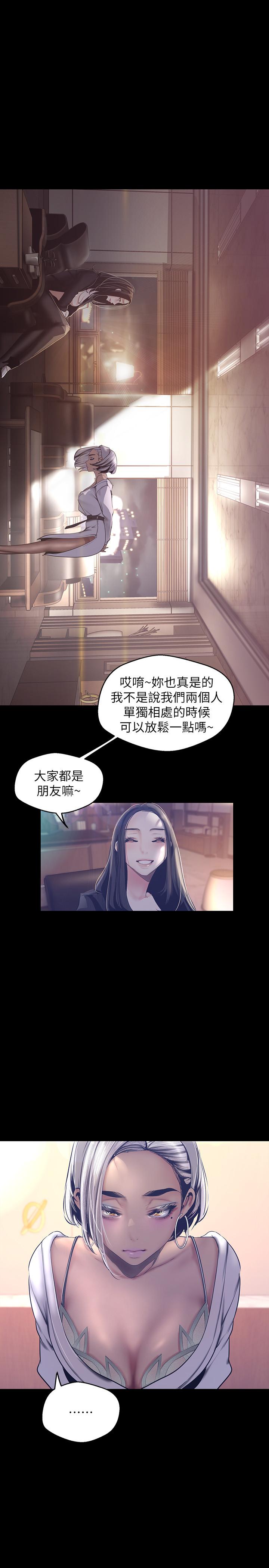 20P - 美丽新世界