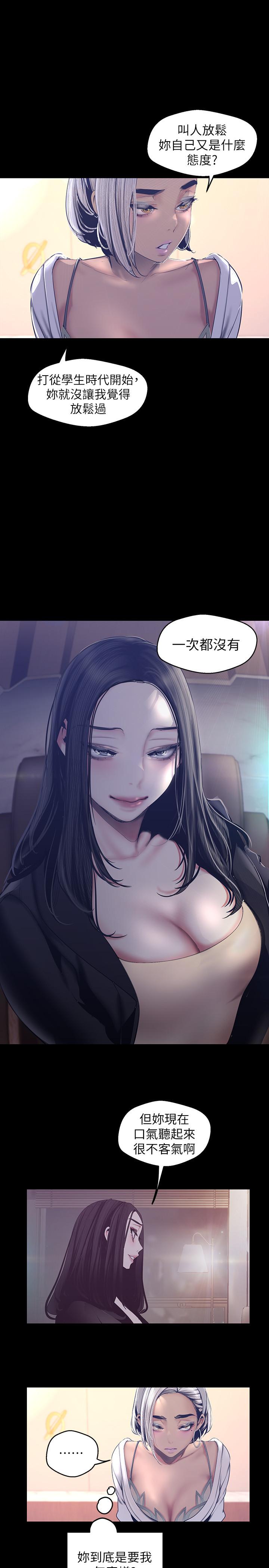 21P - 美丽新世界