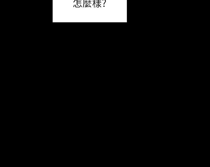 22P - 美丽新世界