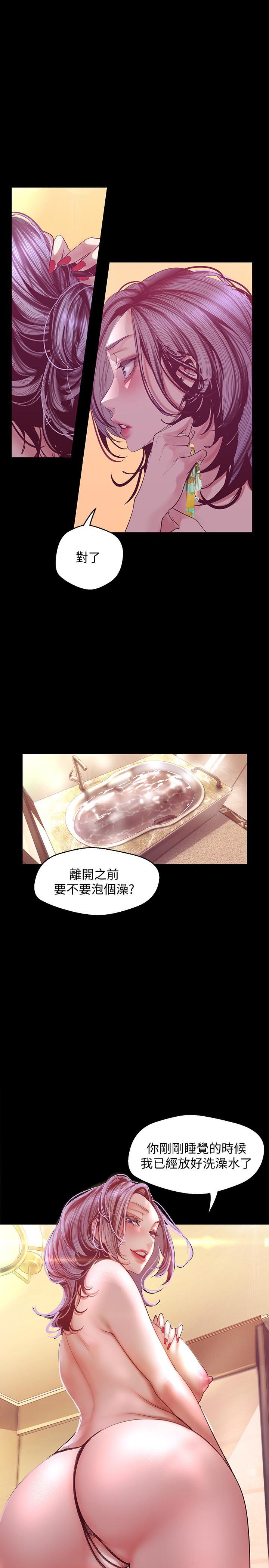 7P - 美丽新世界