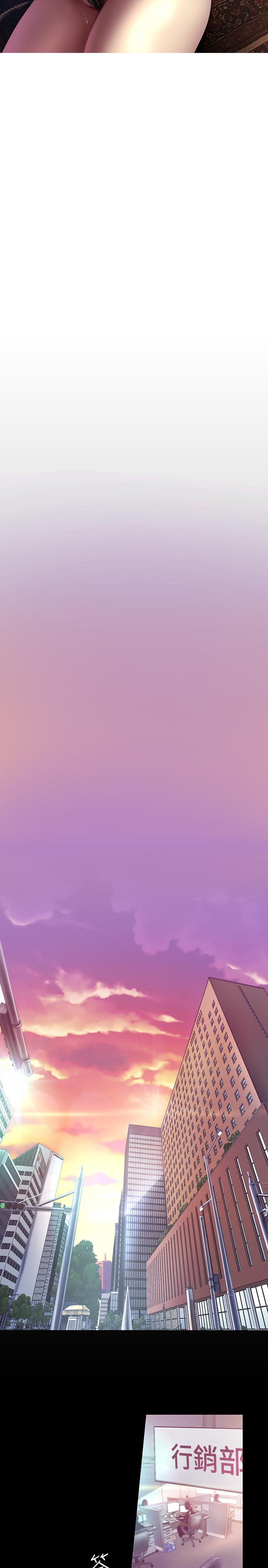 9P - 美丽新世界