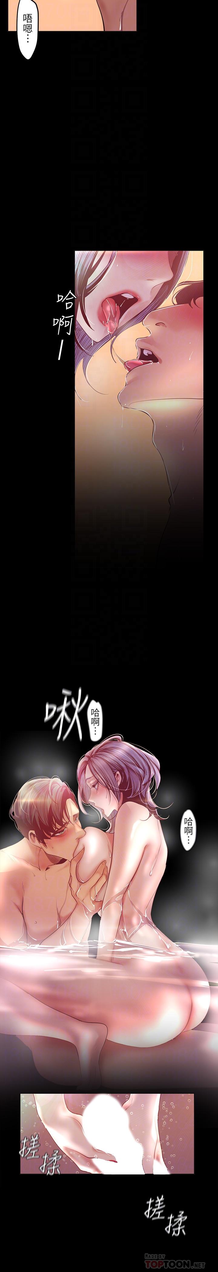 18P - 美丽新世界
