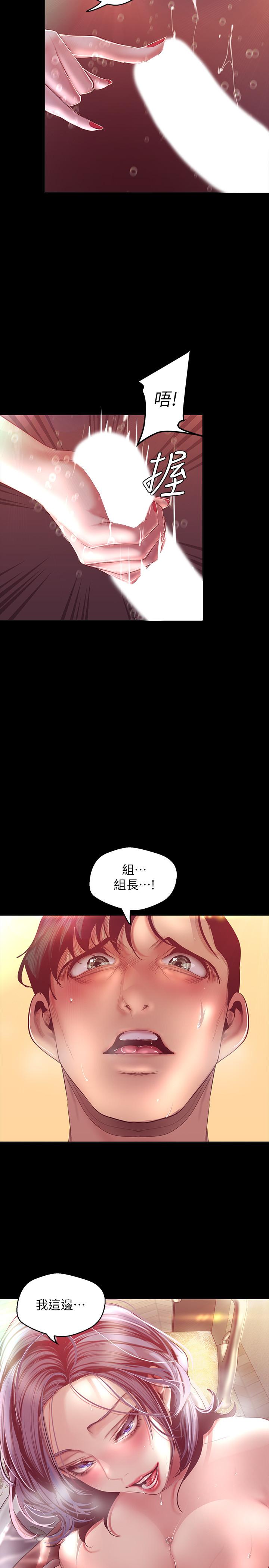 21P - 美丽新世界