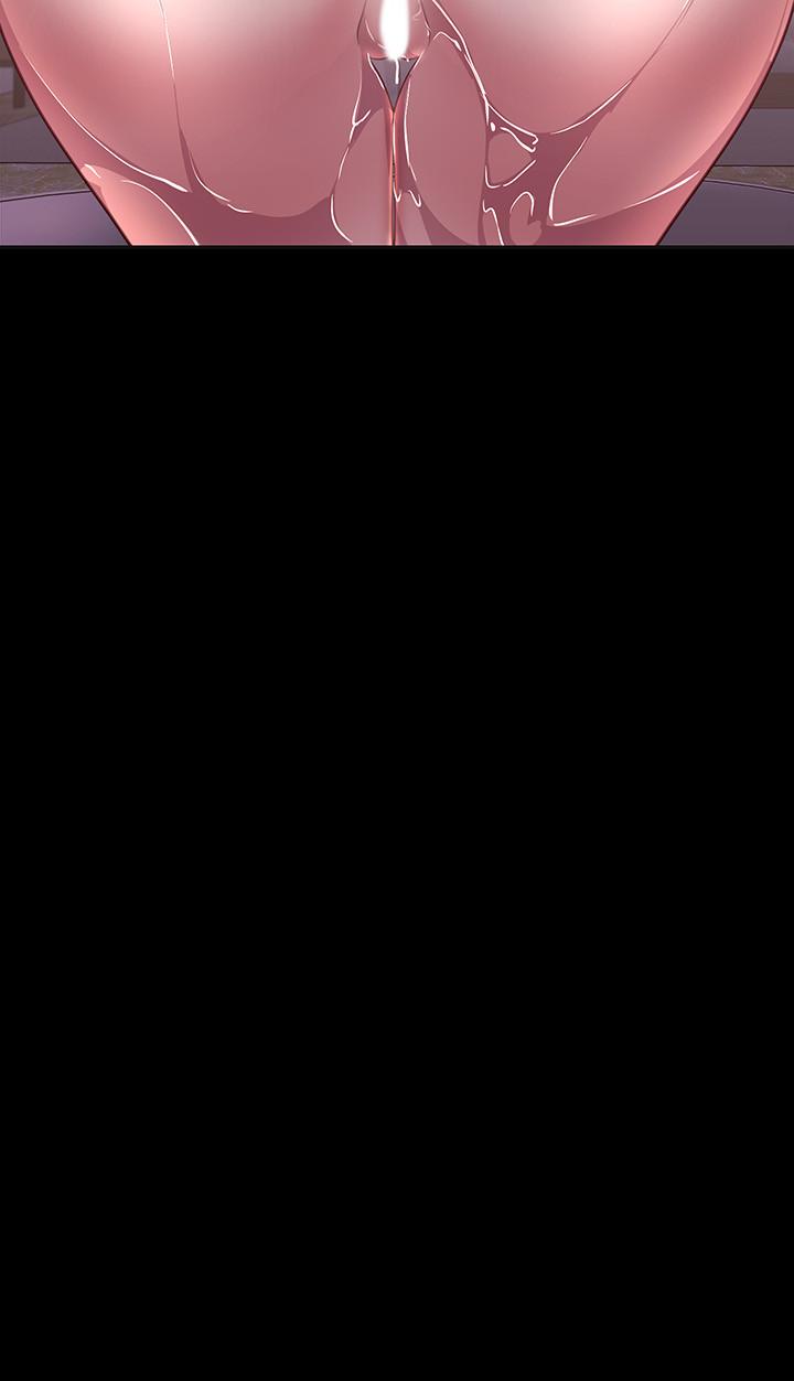 23P - 美丽新世界
