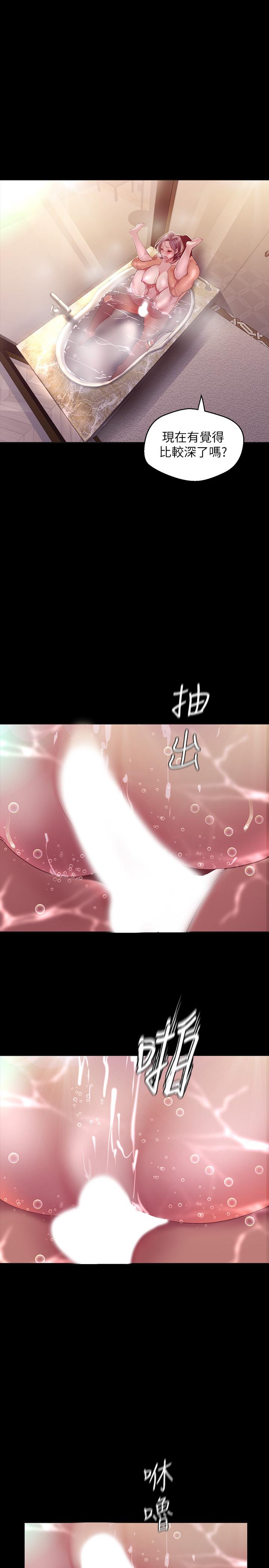 33P - 美丽新世界