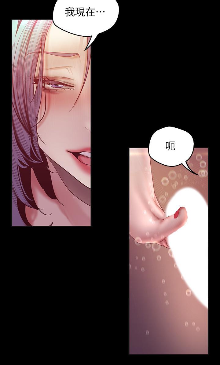 7P - 美丽新世界