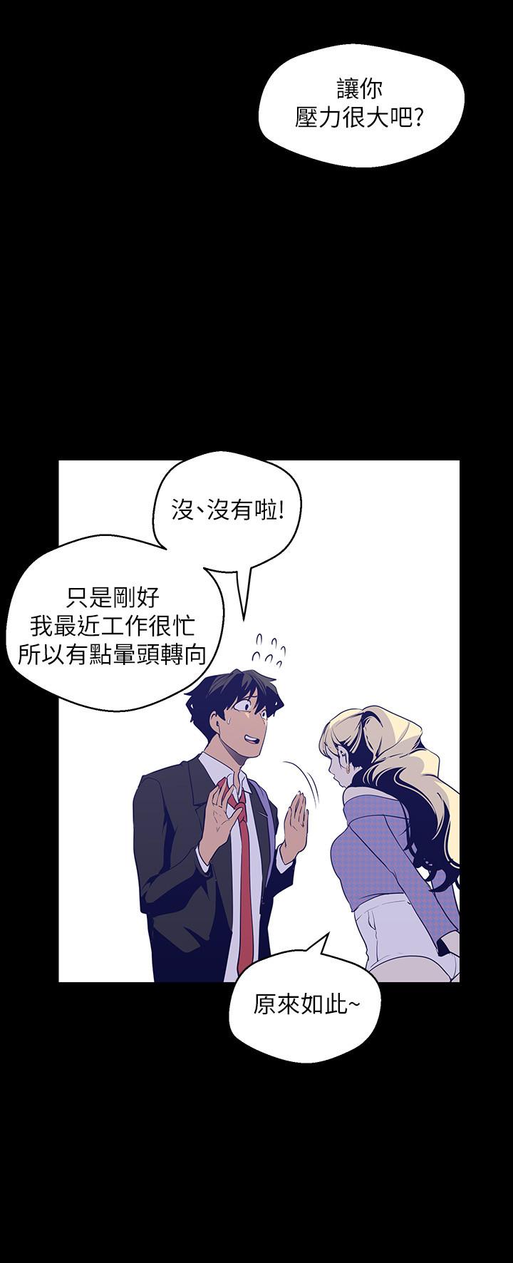19P - 美丽新世界