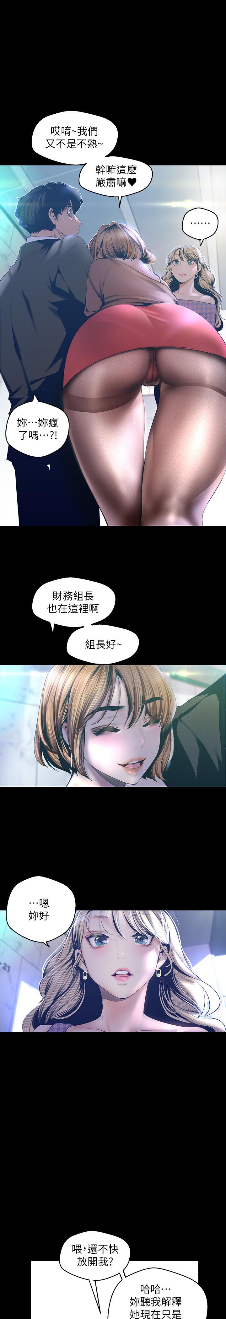 22P - 美丽新世界