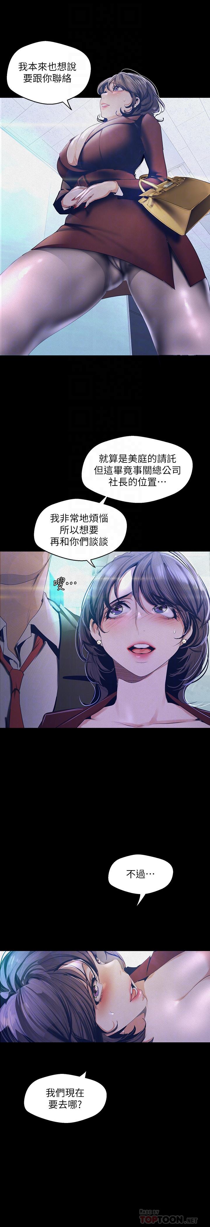 10P - 美丽新世界