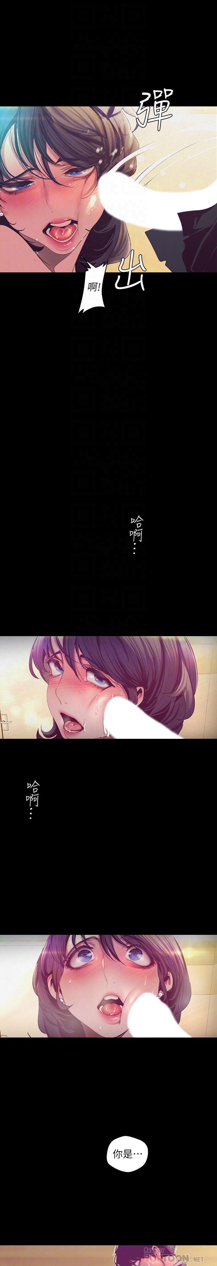 18P - 美丽新世界