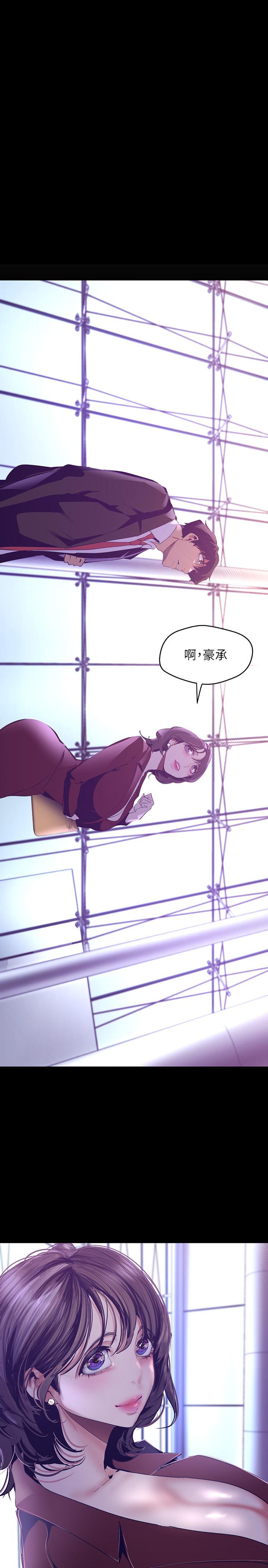1P - 美丽新世界