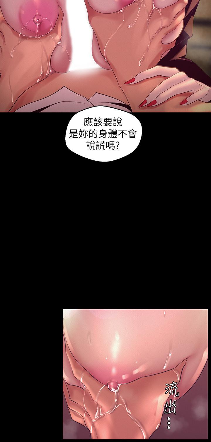 23P - 美丽新世界
