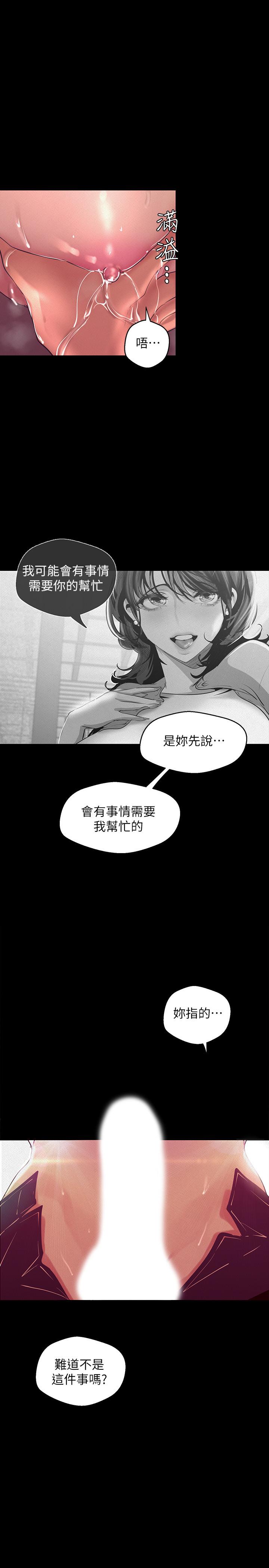 24P - 美丽新世界