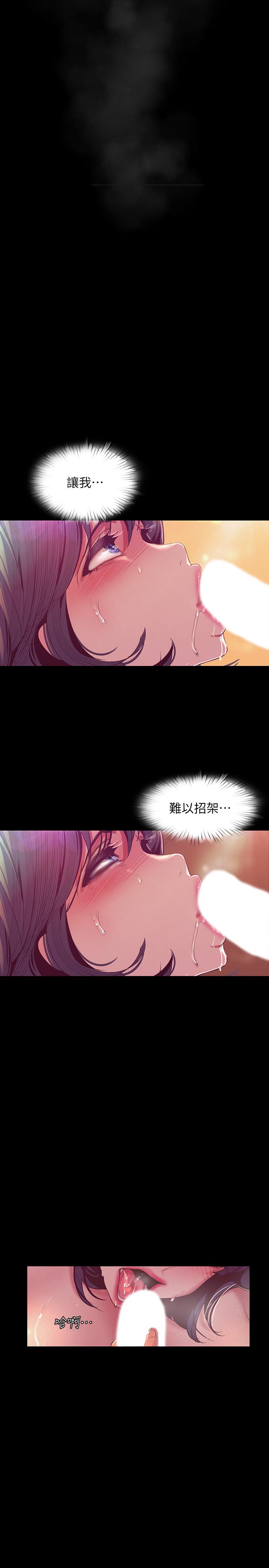29P - 美丽新世界