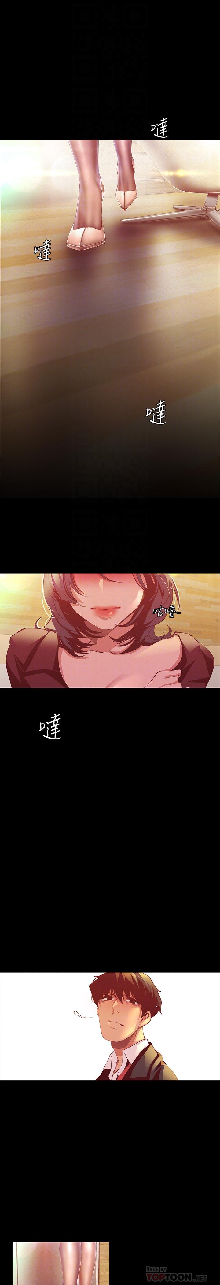 12P - 美丽新世界