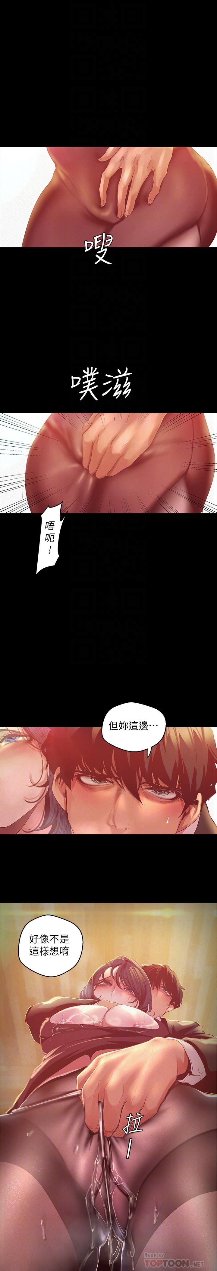16P - 美丽新世界