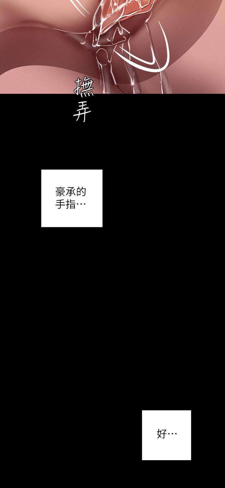 19P - 美丽新世界