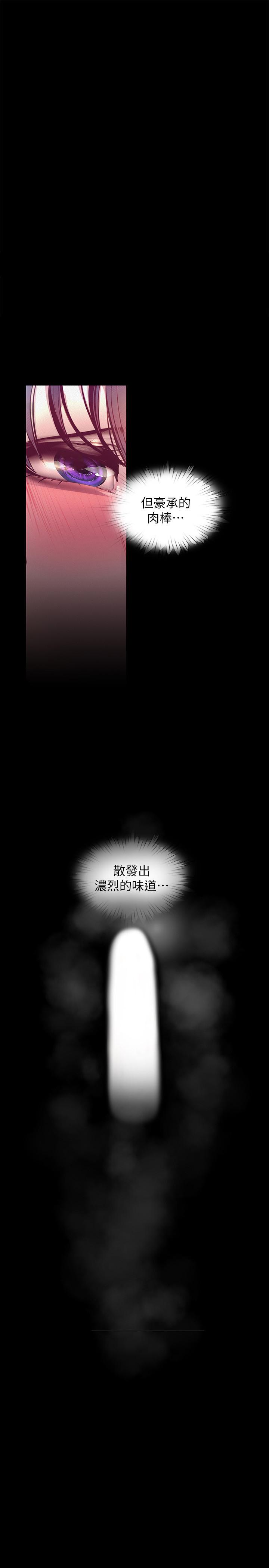 1P - 美丽新世界