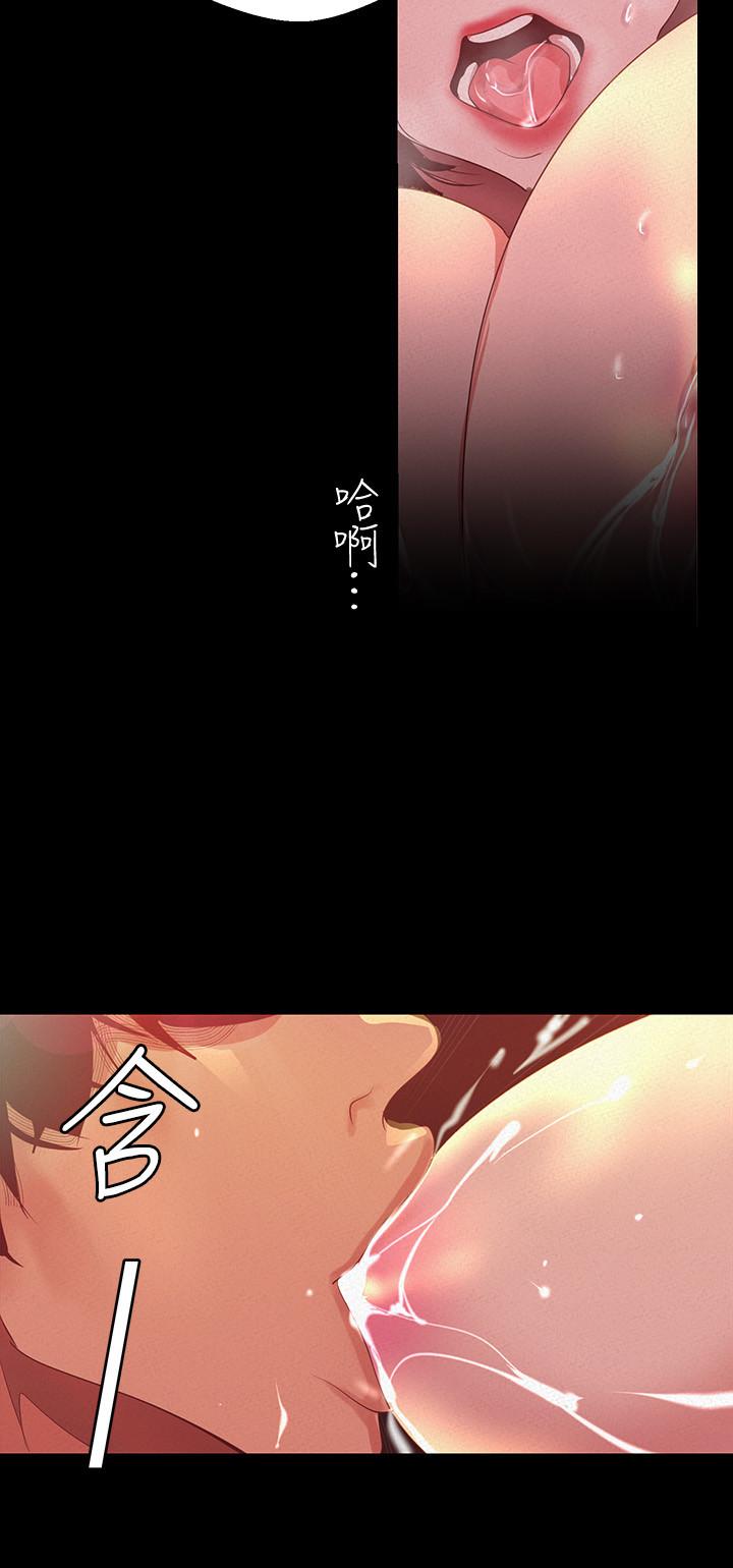 23P - 美丽新世界