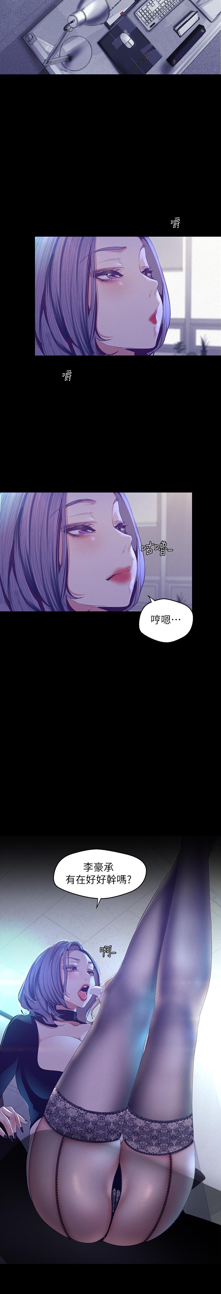 5P - 美丽新世界