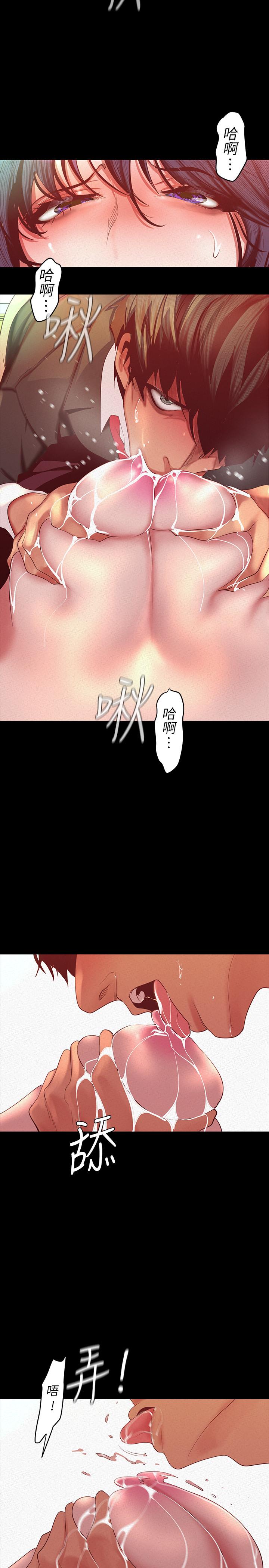 11P - 美丽新世界