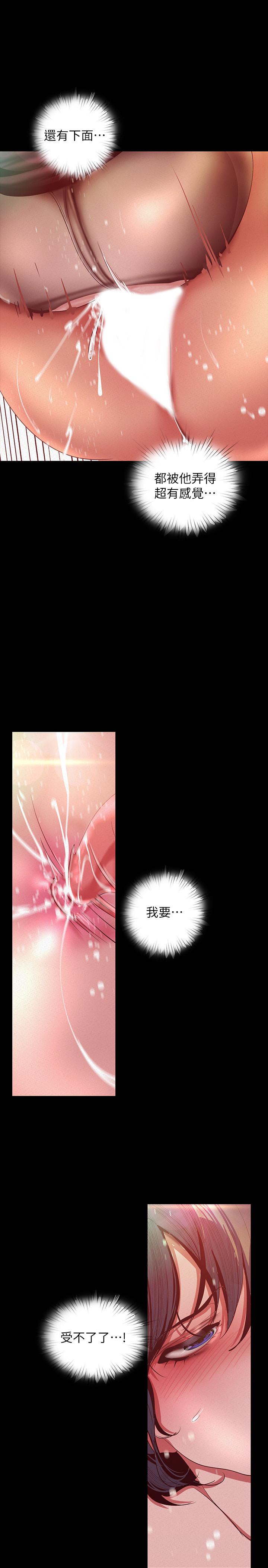 13P - 美丽新世界