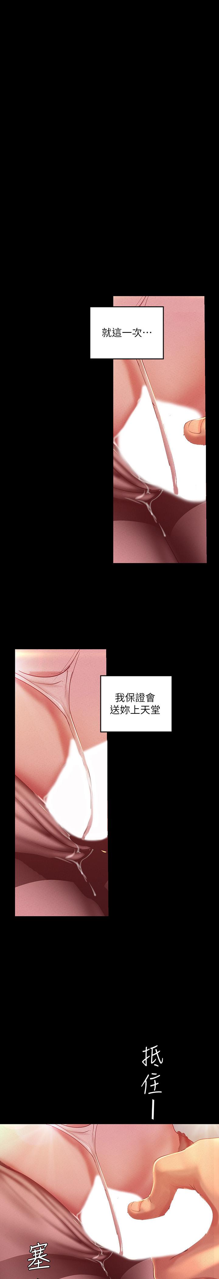 1P - 美丽新世界