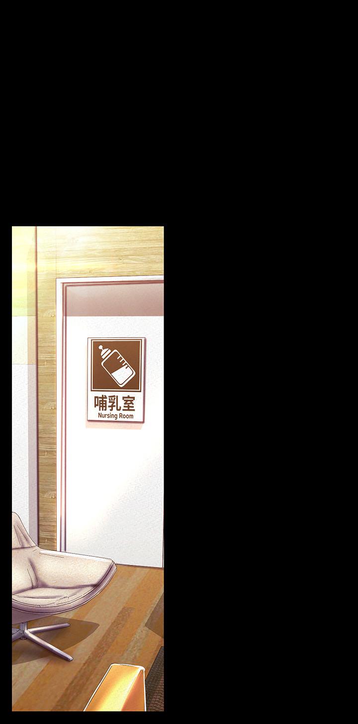 24P - 美丽新世界