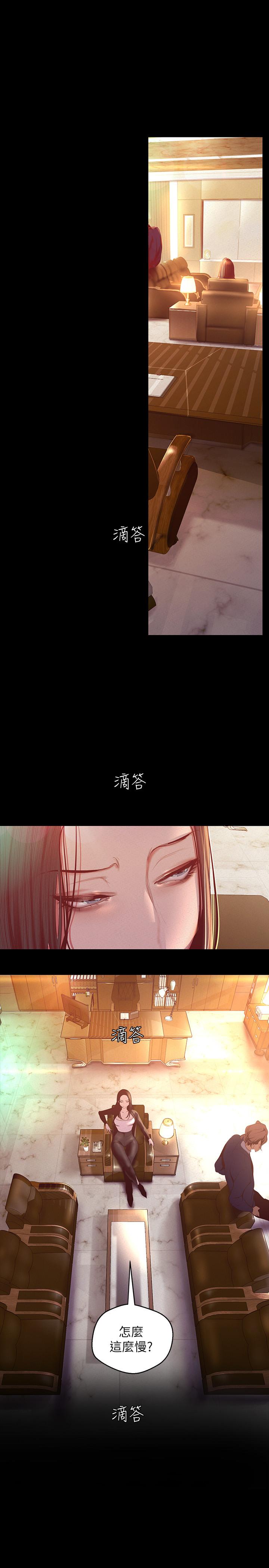 25P - 美丽新世界