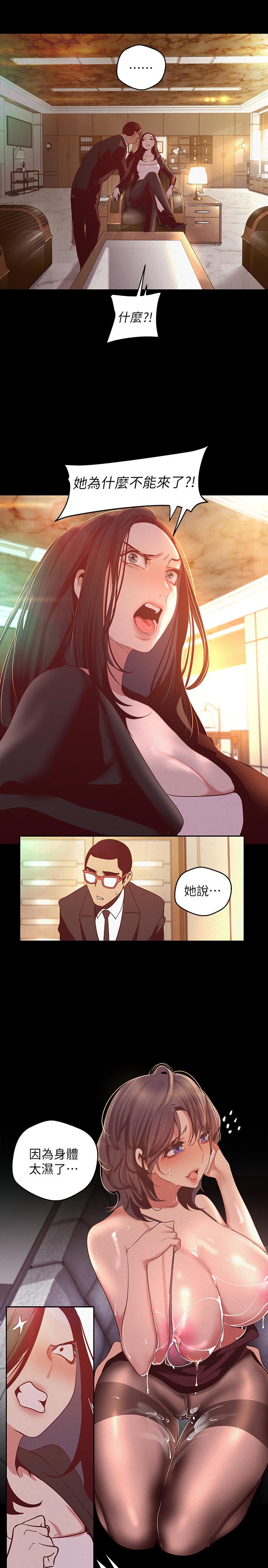 27P - 美丽新世界